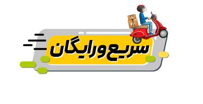 بنر کناری اسلایدر - پایین