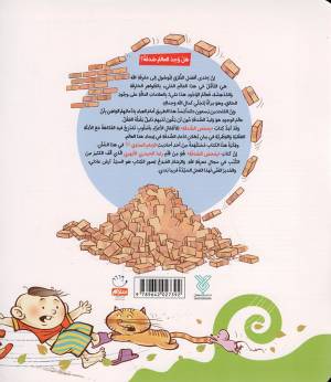 بمحض الصدقه
