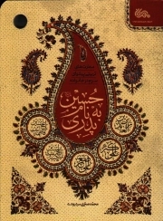 بازار خوبان - (مهارت های کسب و کار اسلامی)