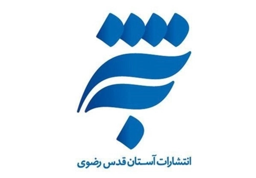 به نشر