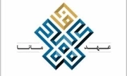 عهد مانا