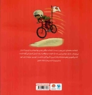 من شجاعت هستم