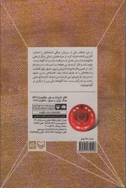 جای امن گلوله ها