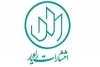 راه یار