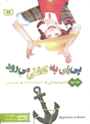 من ک تاج هر سرم