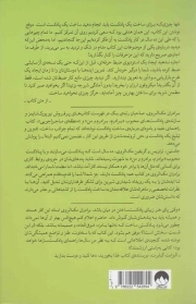 چگونه صحبت کنیم تا کودکان بتوانند یاد بگیرند