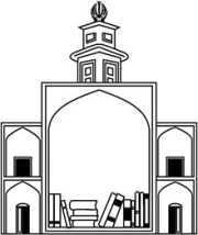 دفتر انتشارات اسلامی (جامعه مدرسین)