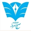 کتاب صبح