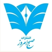 کتاب صبح