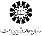 سمت