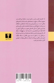 آنا کارنینا - (دوره دو جلدی)