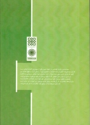 چگونه صحبت کنیم تا کودکان بتوانند یاد بگیرند