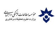 پژوهشکده مطالعات فرهنگی و اجتماعی