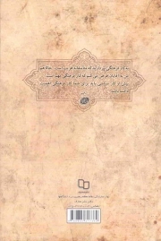 فرهنگ مهم تر از سیاست - (اشارات و تنبیهاتی برگرفته از منظومه فکری رهبری)