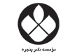 پنجره