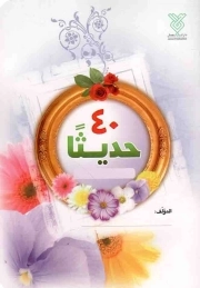 سلطنت مشروطه در فرانسه 1848-1814