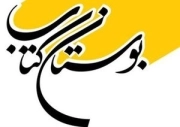 بوستان کتاب