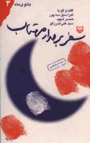 1702