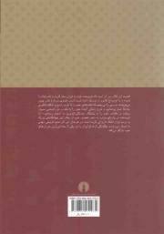 زندگی نادرشاه - تاریخی 08