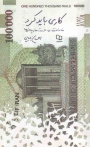 کاری باید کرد - (مفاسد اقتصادی، خسارت ها و چالش ها)