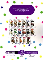 گربه ها - بچسبان و بیاموز 16 (60 برچسب)