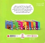 کرگدن دیگر بی ادبی نمی کند - رفتار های خوب