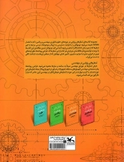 شغل های رویایی در مهندسی - مجموعه برترین شغل ها در حوزه STEM (علوم، فناوری، مهندسی، ریاضی)