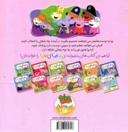 دنیای پپا 20 - پپا نمی داند چه کاره شود!