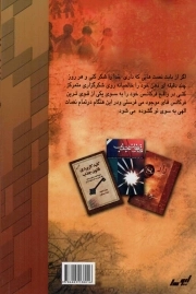 راز شکرگزاری