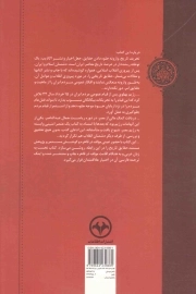 امام خمینی و جمال عبدالناصر