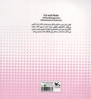 برش بزن، بچسبون - (آموزش قبل از مدرسه)