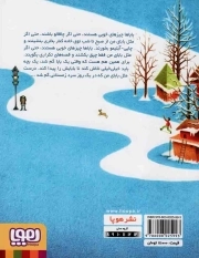 خرسی که چپق می کشید