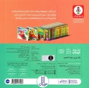 یک نی نی، چند تا حشره - (دالی بازی)