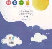 آبی سربلند