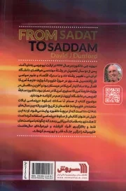 از سادات تا صدام - (سقوط دیپلماسی ایالات متحده در خاورمیانه)