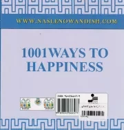 1001 راه به سوی شادمانی