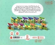 کره الاغ لجباز - تامی الاغه و دوستانش (مهارت های زندگی)