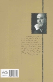 پویش پیامبر - سلسله مباحث پیامبر شناسی (معرفت و محبت، خلقت تا بعثت، بعثت تا رحلت)