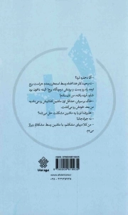 مثبت یک