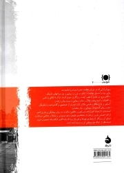 برج فرازان