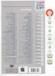 کشتی ها (تاریخچه، انواع و کاربردها) - چرا و چگونه 40