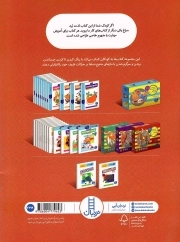 نقاشی ساده 02 - (کتاب کار کومن)