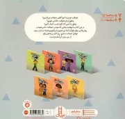 من خجالتی ام - درباره احساسات