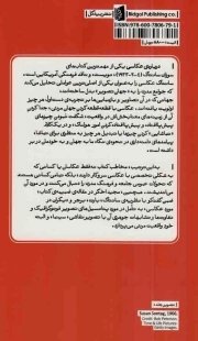 درباره ی عکاسی