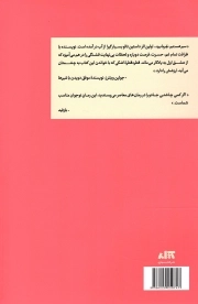 سم هستم، بفرمایید