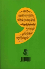 دیالوگ (هنر کنش کلامی برای کتاب، تئاتر، سینما و تلویزیون)