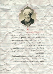 افکار و آمال