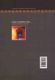 برادری داشتم که ... - (مجموعه از چشم انداز امام علی علیه السلام 06