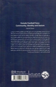 مستطیل جنسیت نگر