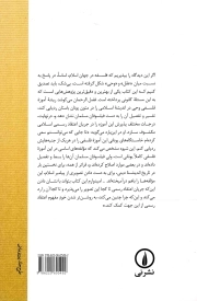 نبوت در اسلام - (فلسفه و اعتقاد رسمی)